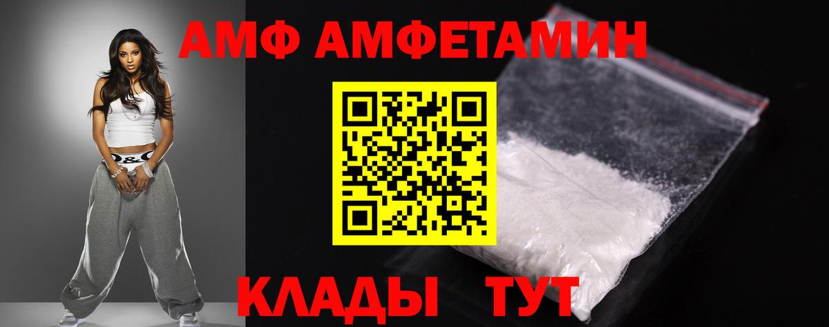 Кувандык  Амфетамин 98%  АМФЕТАМИН  Вход с VPN 