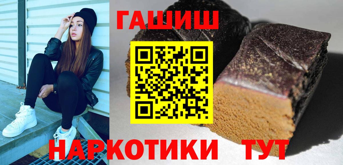 ГАШ ice o lator Кувандык
