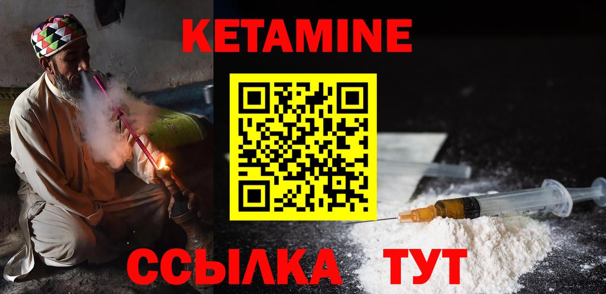 Кокаин  Кувандык  КОКАИН  Вход с VPN  МЕФ   ГАШИШ  Каннабис  Лсд 25 