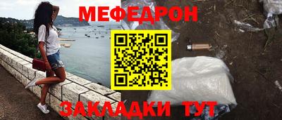 марки nbome Волгодонск