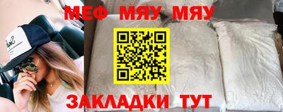 прущая мука Гай