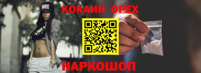 марки nbome Волгодонск