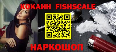 марки nbome Волгодонск