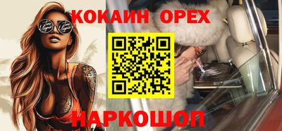 прущая мука Гай