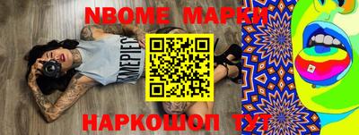 меф Волжский