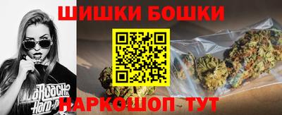 марки nbome Волгодонск
