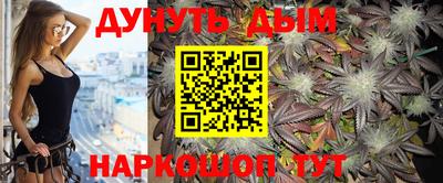 марки nbome Волгодонск
