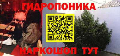 марки nbome Гатчина