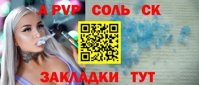 марихуана Волжск