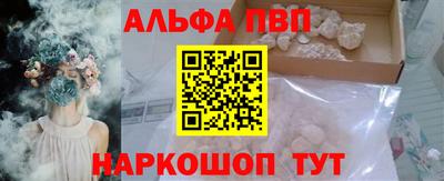 марки nbome Волгодонск