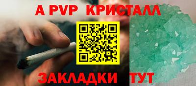 марихуана Волжск