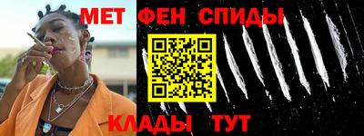 меф Волжский