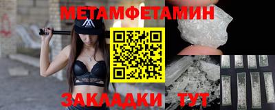 прущая мука Гай