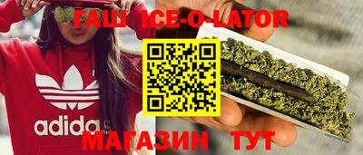 марихуана Волжск