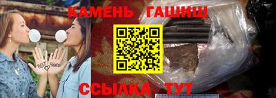 марки nbome Гатчина