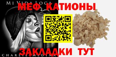 марихуана Волжск