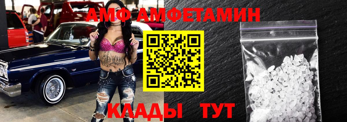 Первитин Methamphetamine Кувандык
