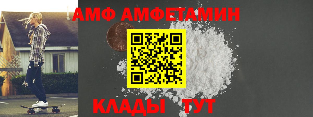 Метамфетамин кристалл  Вход с VPN  Кувандык 