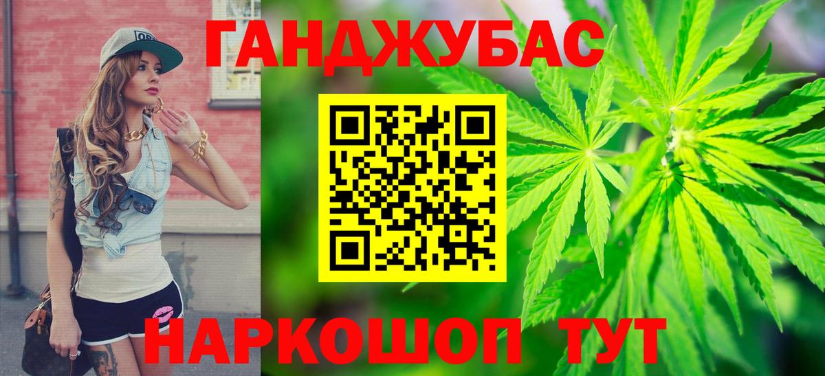 Шишки марихуана марихуана Кувандык